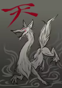 Page 199 of Sin-of - preview thumbnail