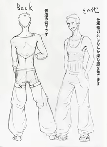 Page 61 of Sin-of - preview thumbnail
