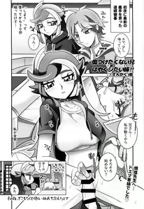 Page 20 of Sennyuu Ero Trap World - preview thumbnail