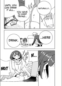 Page 16 of Inu no Utsuwa Hito no Mizu - preview thumbnail