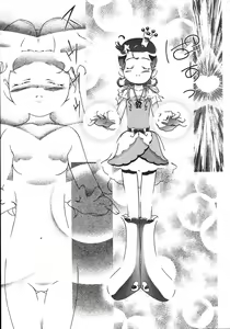 Page 40 of Saikyou Doujin sakka Anthology DX - preview thumbnail