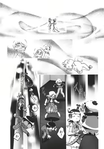 Page 42 of Saikyou Doujin sakka Anthology DX - preview thumbnail