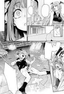 Page 6 of Patchouli-sama to Himitsu no Heya - Patchouli and the Chamber of Secrets - preview thumbnail