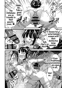 Page 16 of Mitsurin fukaku! | Jungle half-wit! - preview thumbnail