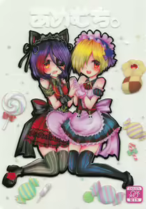 Ame Muchi. — hentai manga cover on Fhentai