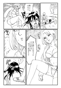 Page 14 of Owalinokai - preview thumbnail