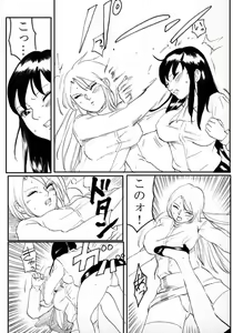 Page 3 of Owalinokai - preview thumbnail