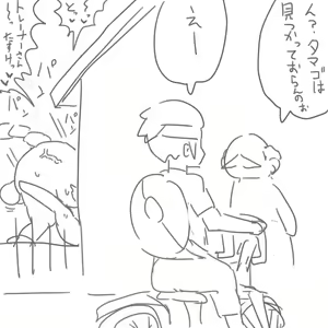 Page 114 of gardevoir - preview thumbnail