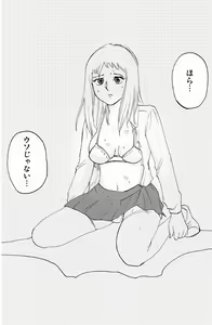 Page 16 of asanokai - preview thumbnail