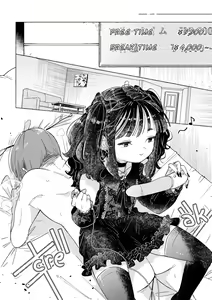 Page 16 of Jiraikei Josou Danshi Mine-chan | Landmine Boy Crossdressing Miine-chan - preview thumbnail