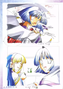 Page 43 of 真?瑠璃色の雪～ふりむけば隣に～ 設定原画集 - preview thumbnail
