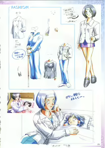 Page 96 of 真?瑠璃色の雪～ふりむけば隣に～ 設定原画集 - preview thumbnail
