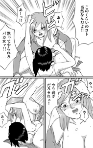 Page 13 of nekomata 2 - preview thumbnail