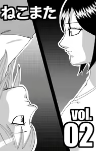 Page 2 of nekomata 2 - preview thumbnail