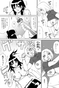 Page 14 of Owalinokai 2 - preview thumbnail