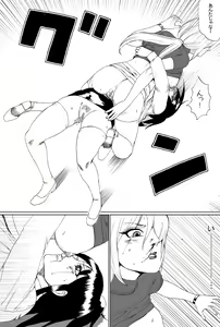 Page 24 of Owalinokai 2 - preview thumbnail