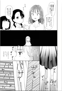 Page 162 of TS Shoujo Haruki-kun Soushuuhen - preview thumbnail