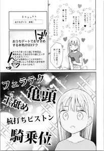 Page 164 of TS Shoujo Haruki-kun Soushuuhen - preview thumbnail