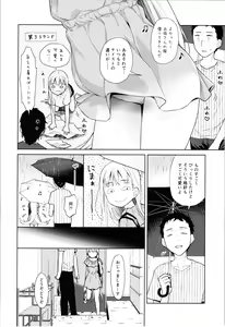 Page 169 of TS Shoujo Haruki-kun Soushuuhen - preview thumbnail