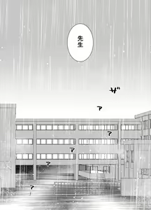 Page 241 of TS Shoujo Haruki-kun Soushuuhen - preview thumbnail