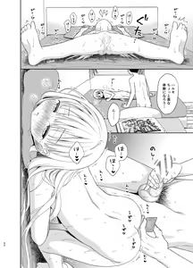 Page 296 of TS Shoujo Haruki-kun Soushuuhen - preview thumbnail