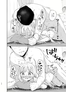 Page 304 of TS Shoujo Haruki-kun Soushuuhen - preview thumbnail
