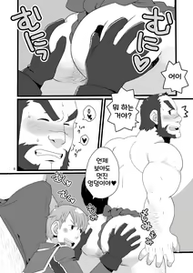 Page 5 of hanraku6 - Largo no Mizugi | hanraku6 - 라르고의 수영복 / 전장의 발큐리아 - preview thumbnail