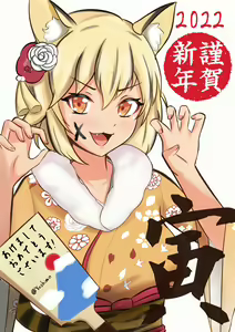 Page 33 of YOSHIWO (Yoshiwo_Senpai) 2020 to current - preview thumbnail