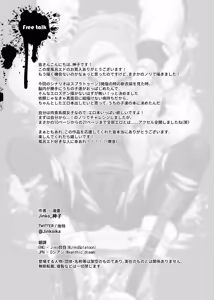 Page 25 of Konna Boro Zubon Hayatte Imasu? - preview thumbnail