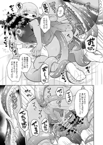 Page 14 of Kawaihito - preview thumbnail