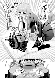 Page 11 of Ika-chan-kun to Spiky ga Seifuku Gear de Josou Ecchi  Suru Hon - preview thumbnail