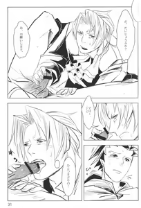 Page 32 of NEGATIVIA - preview thumbnail