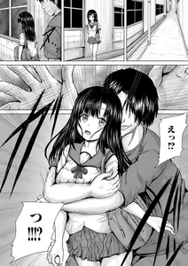 Page 28 of Shojo Imouto Nama Iki Sekkan - preview thumbnail
