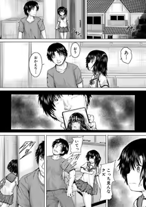 Page 64 of Shojo Imouto Nama Iki Sekkan - preview thumbnail