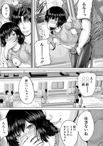 Page 77 of Shojo Imouto Nama Iki Sekkan - preview thumbnail