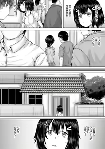 Page 86 of Shojo Imouto Nama Iki Sekkan - preview thumbnail