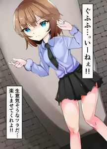 Page 18 of Gakusei Majutsushi Eris-chan ga Oppai Hidakashi Bonyuu Byuubyuu Shite Haramase & Naedoko-ka suru CG-shuu! - preview thumbnail