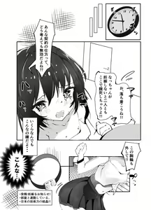 Page 10 of JC Haramase Gouhou! Ninshin Shinai to Derarenai Heya! - preview thumbnail