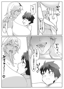 Page 6 of Dosukebe Kaijin ni  Saitei  Mazo Shasei Saserareru Hanashi - preview thumbnail