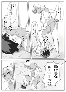 Page 9 of Dosukebe Kaijin ni  Saitei  Mazo Shasei Saserareru Hanashi - preview thumbnail
