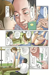Page 5 of Otokan 8 Netorare - preview thumbnail