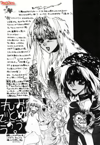 Page 187 of First Touch | 初恋 - preview thumbnail