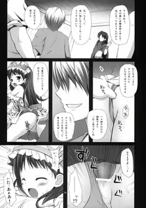 Page 13 of ELIXIR - preview thumbnail
