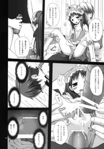 Page 15 of ELIXIR - preview thumbnail