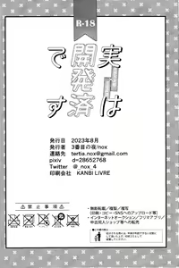 Page 31 of Jitsuwa kaihatsu sumidesu - preview thumbnail