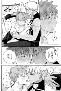 Page 11 of Iru - preview thumbnail