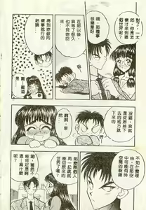 Page 107 of Tanpopo Houteishiki - preview thumbnail