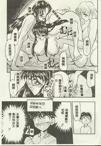 Page 181 of Tanpopo Houteishiki - preview thumbnail