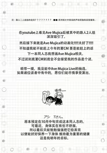 Page 16 of C103 Omake - preview thumbnail
