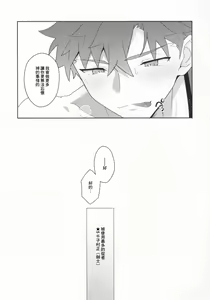 Page 28 of Shinjite Okuridashita Muramasa ga Netorareru Hon - preview thumbnail